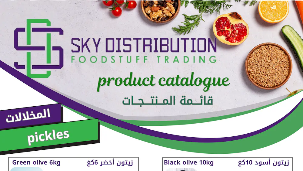 Food service distributor and supplier
